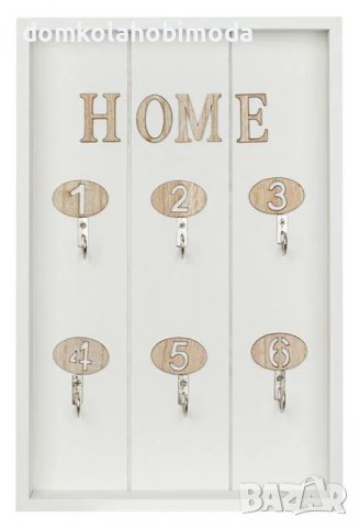 Табелка Ключодържател.Дървена/20x30см, 6 закачалки
