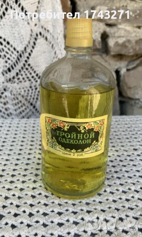 Одеколон ТРОЙНОЙ от соца неотварян