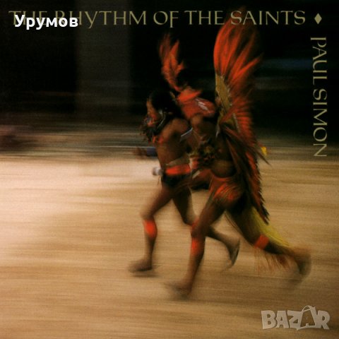 Paul Simon ‎– The Rhythm Of The Saints - Оригинален диск