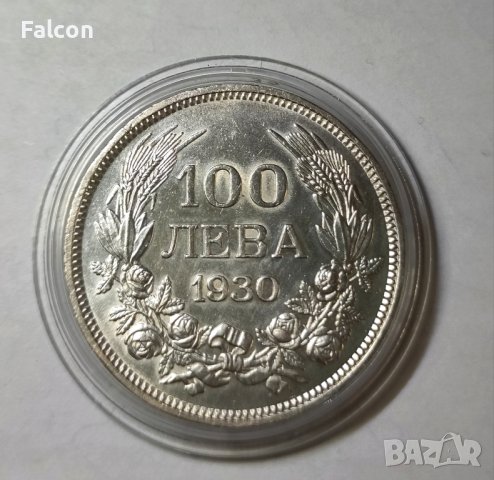 100 лева България 1930