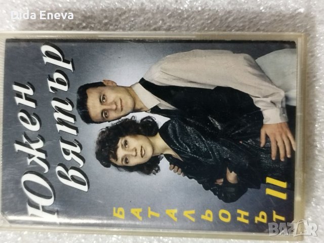 Аудио касетки поп фолк, снимка 15 - Аудио касети - 38820362