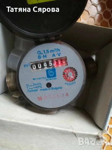 Водомери за топла и студена вода