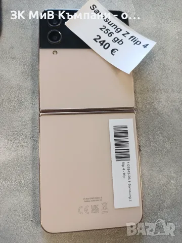 Samsung Z flip 4 256gb., снимка 3 - Samsung - 56440643
