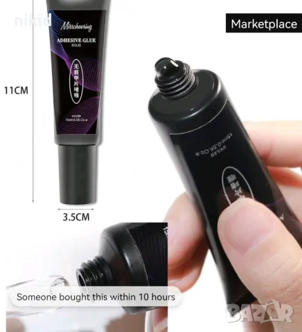 Лепило за нокти удължители маникюр камъчета декорация, снимка 3 - Продукти за маникюр - 48761942