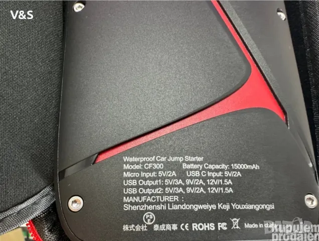 Мощен Стартер за кола, FLYLINKTECH 1000A Peak 15000mAh Преносим автомобилен акумулатор Стартер , снимка 7 - Аксесоари и консумативи - 47985217