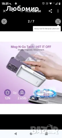 Преносими захранващи банки за мобилните телефони

, снимка 4 - Външни батерии - 48000577