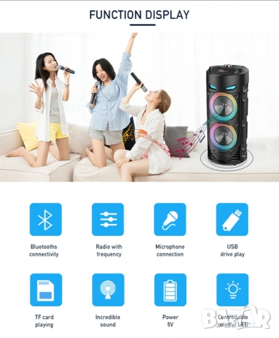 Мощна Преносима Bluetooth Тонколона ZQS4239S с LED Светлини, FM Радио и Караоке Микрофон, снимка 12 - Тонколони - 54366003