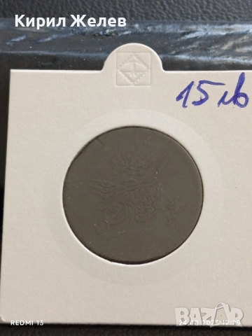 Стара монета 10 пара 1255/г.17 Абдул Меджид Османска империя 47392