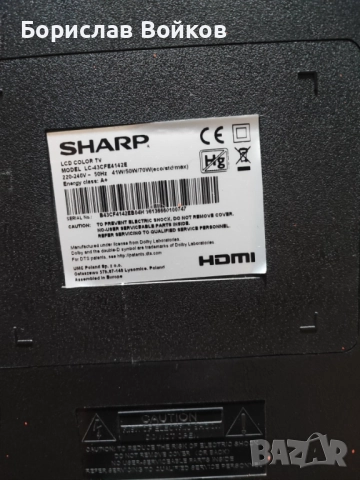 Sharp led tv 43 инча със дистанционно , снимка 2 - Телевизори - 52595575