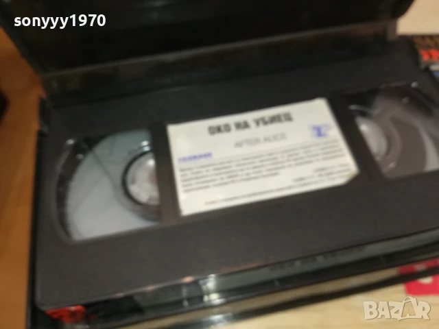 ОКО НА УБИЕЦ-ORIGINAL VHS VIDEO TAPE 1507251541, снимка 15 - Други жанрове - 51029402