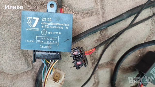 Оригинален теглич за Ауди/Audi  А4 Б5, снимка 4 - Аксесоари и консумативи - 52294384