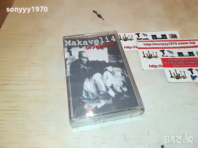 MAKAVELI4 КАСЕТА 2810221702