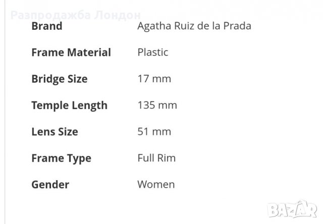 Рамки стилни за очила Rue de la Prada Vintage,от 300лв., снимка 8 - Слънчеви и диоптрични очила - 30546590