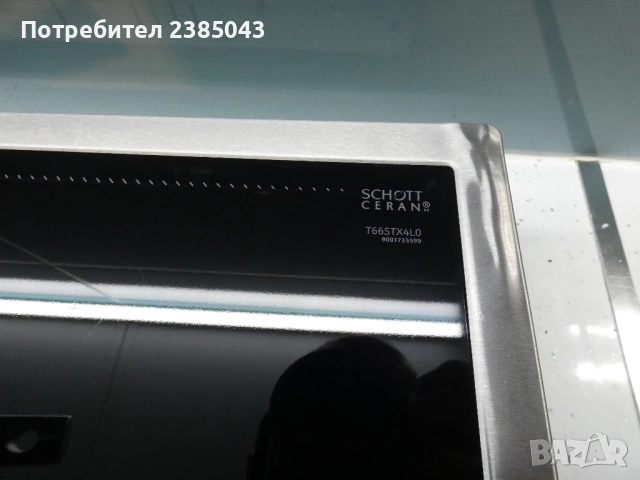 *НОВ* Neff керамичен плот за вграждане, WiFi, Bluetooth, Home Connect, снимка 5 - Котлони - 52726661