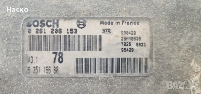 Компютър Еку Пежо 106 Ситроен Саксо 1.1 Peugeot 106 Citroen Saxo 1.1 0261206153 | 0 261 206 153, снимка 2 - Части - 47368909