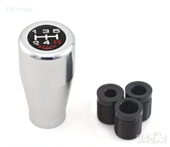 Топка за скоростен лост 