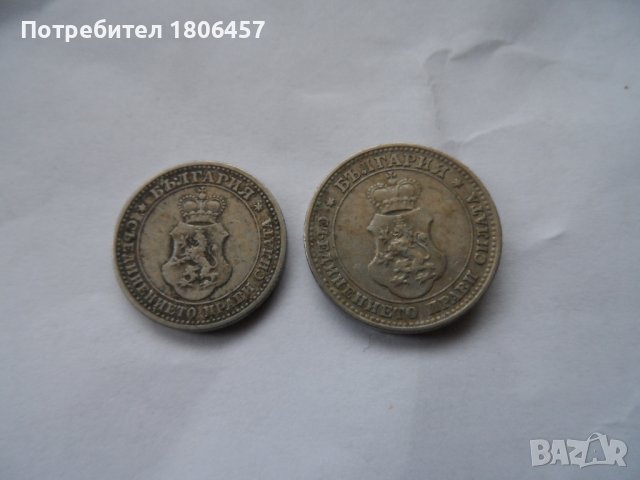 2 бр. монети от 1913 година, снимка 2 - Нумизматика и бонистика - 19640107