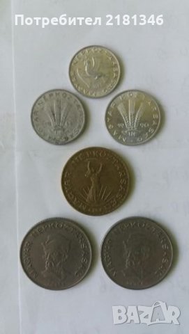 Продавам стари монети Унгарски форинти, снимка 4 - Нумизматика и бонистика - 25993111
