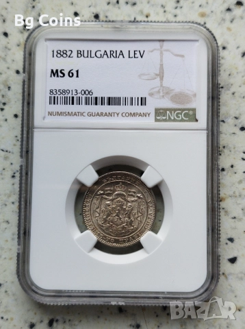 Сертифицирани монети NGC 1881-1906, снимка 8 - Нумизматика и бонистика - 51200513