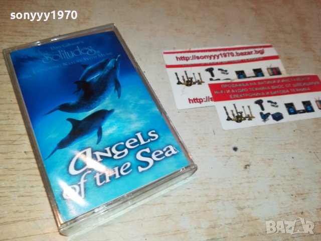 dan gibsons solitudes-ANGELS OF THE SEA  2108221315, снимка 3 - Аудио касети - 37756070