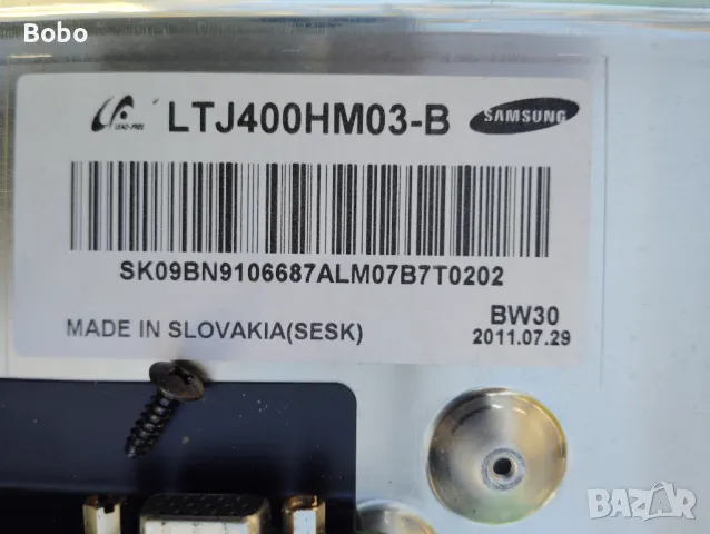 Power board BN44-00422B, снимка 4 - Части и Платки - 47704378