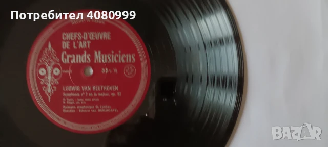 Стари плочи, класика, снимка 5 - Грамофонни плочи - 50854868