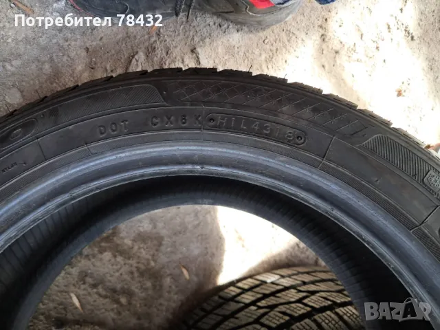 195/50/15 - 2 броя, снимка 3 - Гуми и джанти - 49547821