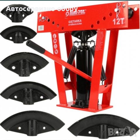 Хидравличен тръбогиб с 6 броя накрайници 12 тона Mar-Pol