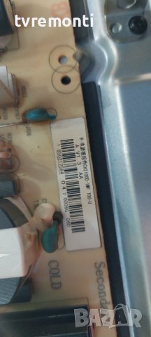 POWER  BOARD CH2100D-1MF 700-U E351718 1Q37142M JUM7.820.865 V1.3 от CHiQ U43H7S, снимка 2 - Части и Платки - 37762999