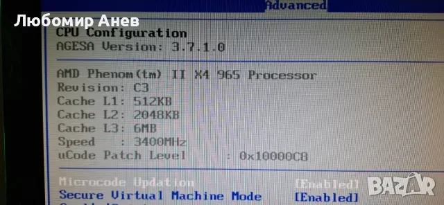 AMD Phenom ii x4 965 am3 socket, снимка 2 - Процесори - 56484221
