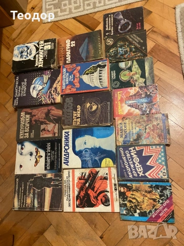 Книги, снимка 2 - Художествена литература - 54086032