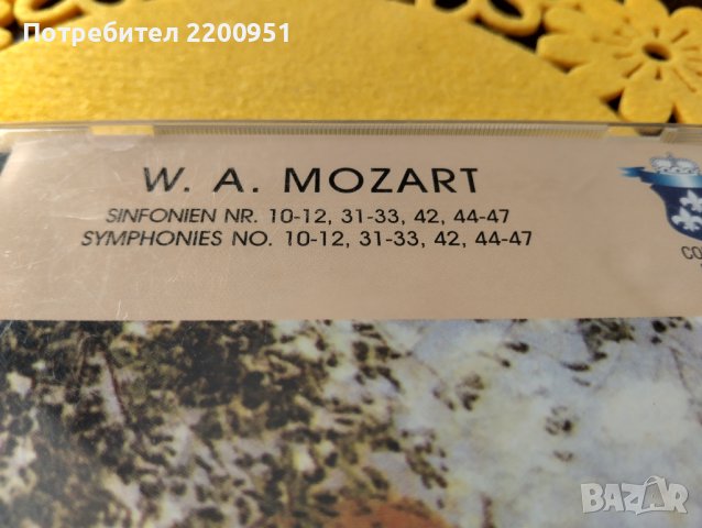 W.A. MOZART, снимка 8 - CD дискове - 44491853