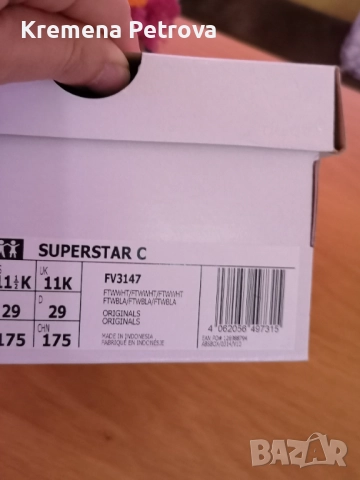 Доставка до СПИДИ АВТОМАТ 2,14€- Adidas Superstar C Sneakers Bambina, номер 29 , снимка 6 - Детски маратонки - 52053066