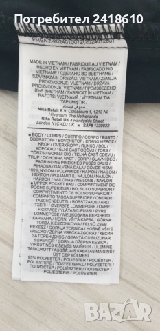 Jordan Pant Mens Size XL НОВО ! ОРИГИНАЛ! Мъжко Долнище!, снимка 12 - Спортни дрехи, екипи - 53336792