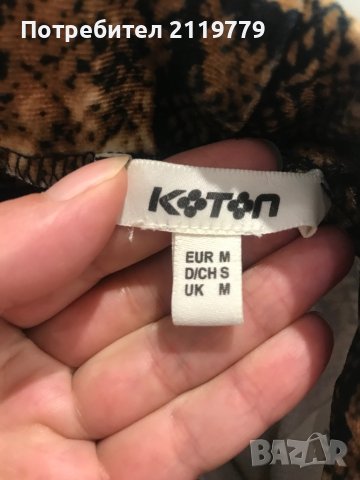 Дамски панталон, снимка 4 - Панталони - 40658371