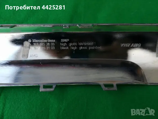 Хром част дифузер задна броня AMG Mercedes W167 GLE след 2016 година., снимка 4 - Части - 50085369