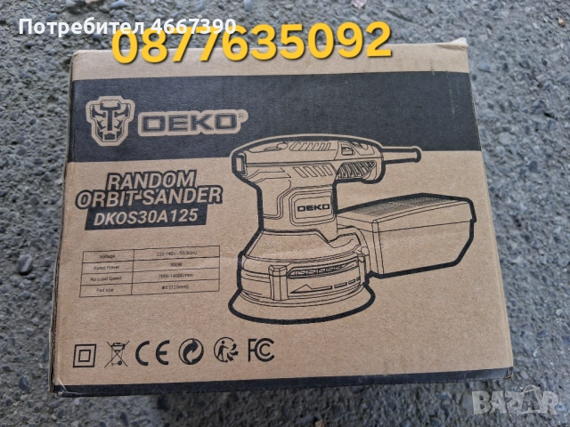 Шлайф машина DEKO Electric Sander with 16 Sandpapers, 14000RPM, 5-Inch, снимка 7 - Шлайфмашини - 54351323