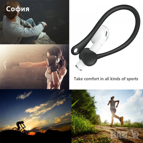Силиконови куки за слушалки Apple Airpods и други модели НАЛИЧНО!!!, снимка 5 - Слушалки, hands-free - 31706070