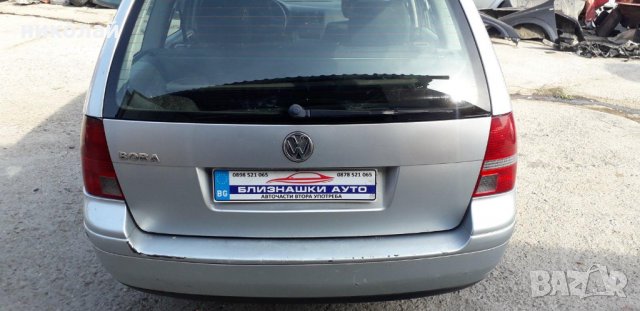 Само на части Фолксваген Бора, снимка 2 - Автомобили и джипове - 30138050