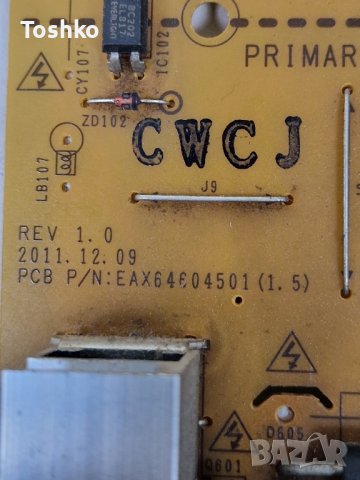 Power board EAX64604501(1.5) за ТВ LG 42LM3400, снимка 2 - Части и Платки - 42113749