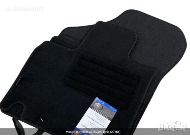 Мокетни стелки за SUZUKI Ignis (2016+) Petex