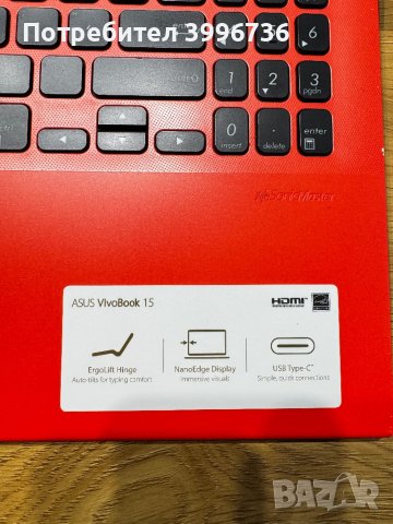 Лаптоп Asus Vivobook 15, снимка 3 - Лаптопи за работа - 44337075