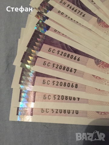 два лева 2 лв. хартиени , снимка 3 - Други ценни предмети - 52908206