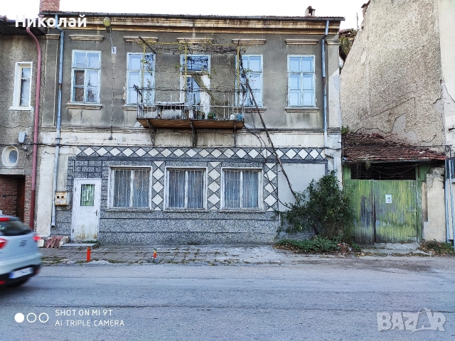 Двуетажна къща в старата част на Велико Търново.Уникална панорама.