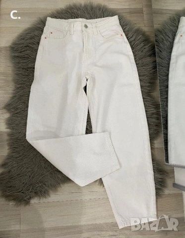 Дамска дънки