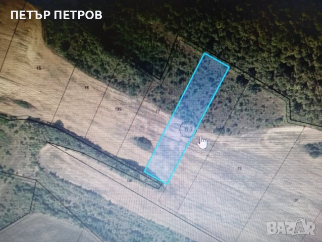 Земеделска земя 