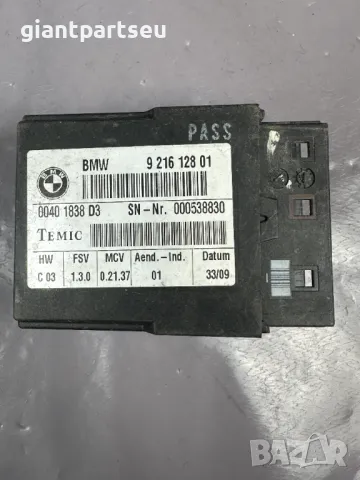 Модул за БМВ BMW E92 E93 921612801