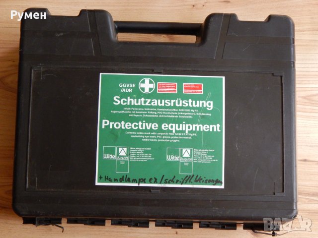 Защитен комплект с филтър защитаващ и от Covid-19, снимка 13 - Други - 33750635