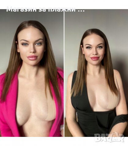 САМОЗАЛЕПВАЩА, МОДЕЛИРАЩА ЛЕНТА ЗА ПОВДИГАНЕ НА ГЪРДИТЕ - код  3125, снимка 7 - Други - 34129596