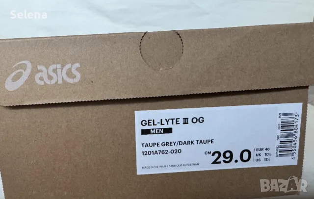 Нови мъжки спортни обувки ASICS GEL-LYTE III, снимка 8 - Спортни обувки - 48732282